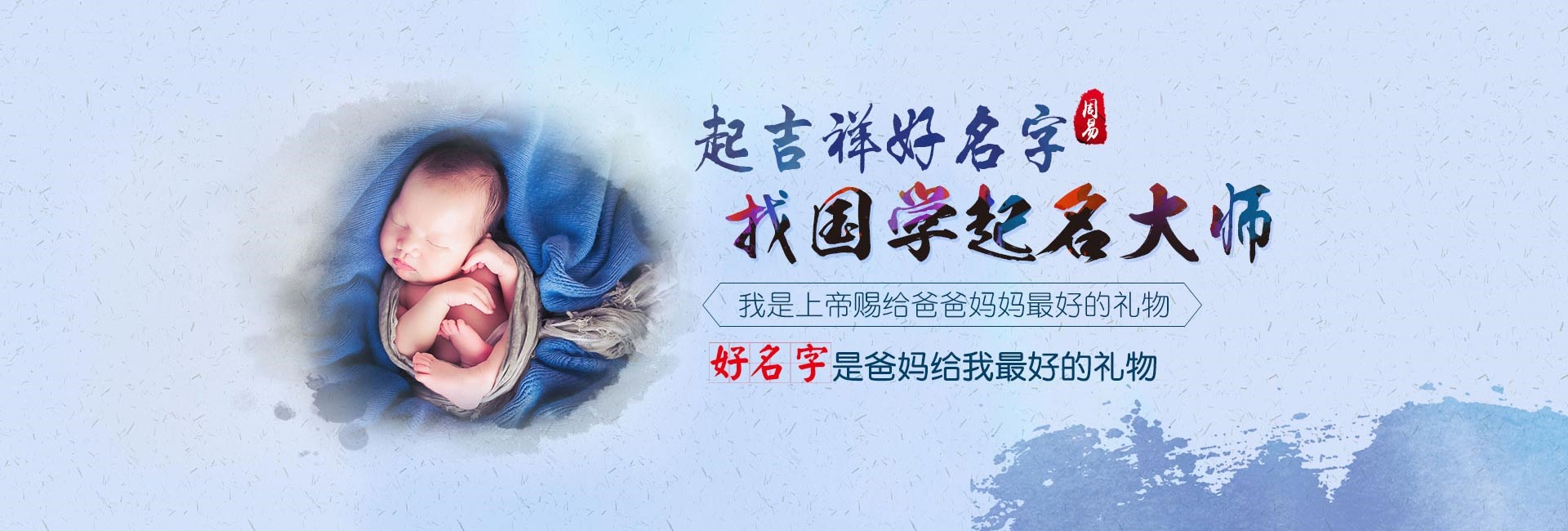 黔东龙年生的男孩名字大全